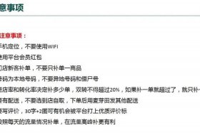 一速网补单安全吗、[申诉套路]补单被骗解决方案-如何让小二判你赢