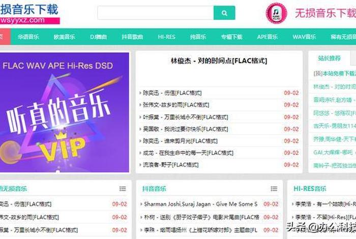 哪里可以免费下载歌曲 哪些音乐网站能免费下载歌曲啊
