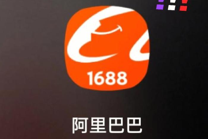 1688线下交易怎么维权（1688上买的口罩涨价了不发货怎么办）