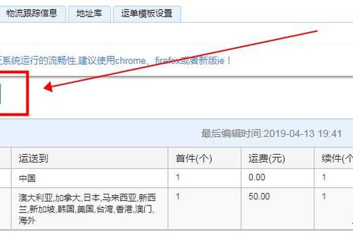 电商怎么上链接 - 商品上架电商平台链接怎么弄