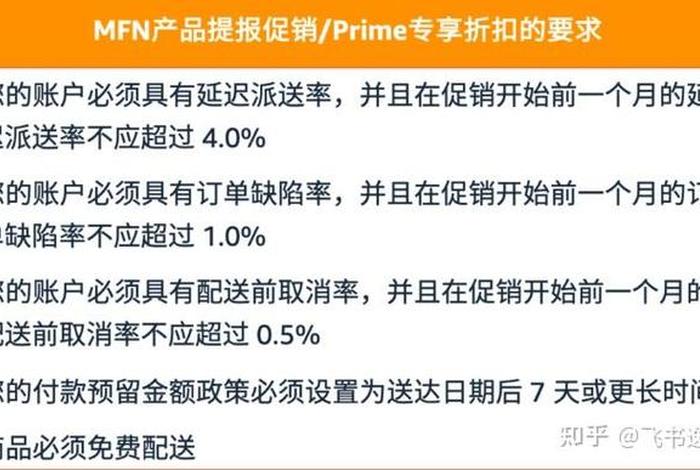 2024年亚马逊做什么产品好 - 亚马逊日本站卖家如何在2024年大卖快来获取爆单秘籍!