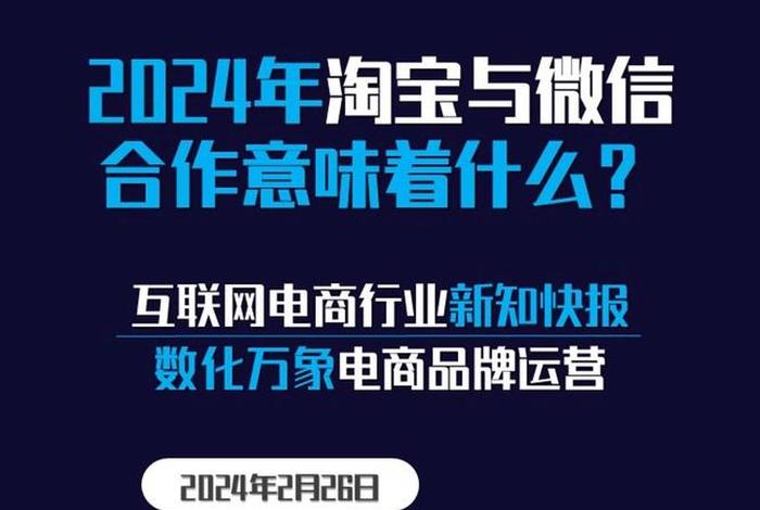 2024年淘宝运营计划 - 2024年现在还有什么适合兼职、轻创业的项目