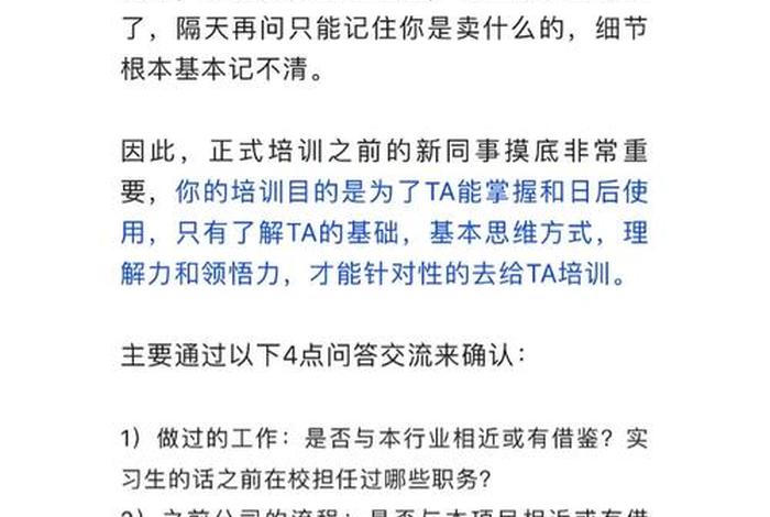 普通人怎么做外贸、3年3000万,一个外贸小白的逆袭(四)