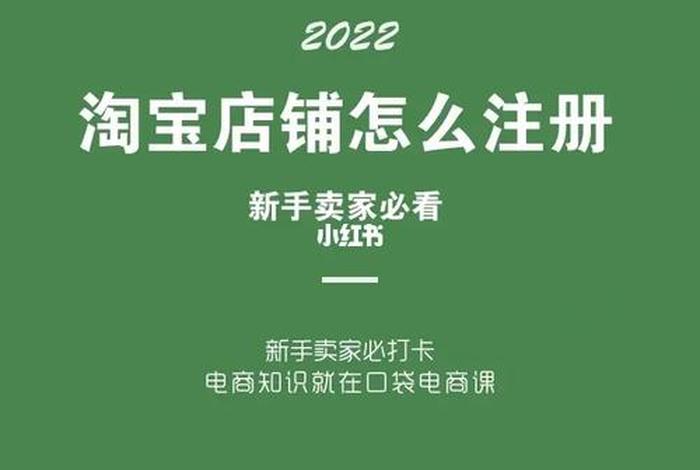 淘宝网淘宝店；开淘宝网店要多少钱