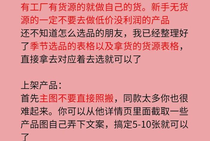 电商运营怎么做如何从零开始 就找三合一企服 电商怎么做如何从零开始学做电商赚钱