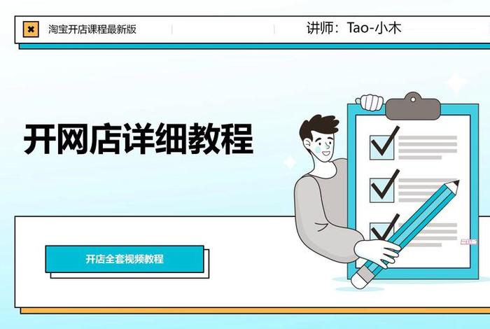 自己没有产品怎么开淘宝店，没有货源如何开网店
