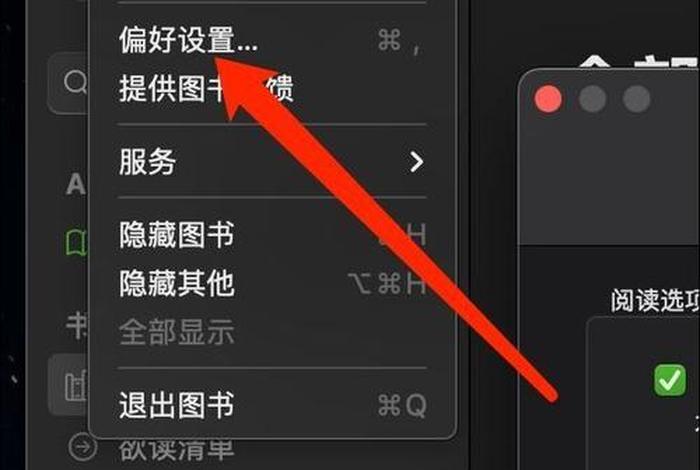 淘宝购物app免费下载 macbook如何下载淘宝 Mac系统下载淘宝软件方法【详解】