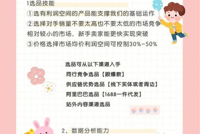 如何在淘宝上开网店卖书；在淘宝上开书店的话,需要有哪些正式的证明