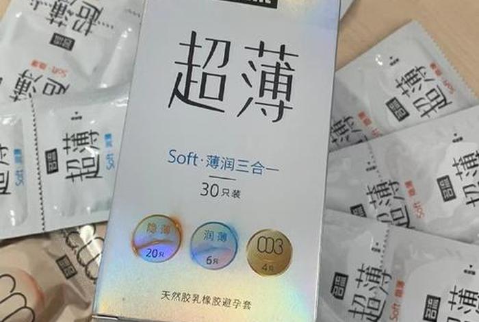 淘宝网店如何拿到杜蕾斯的授权 淘宝网c店可以卖杜蕾斯吗