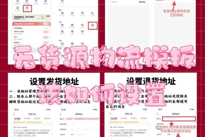 0元开网店无货源怎么做 - 淘宝怎么开无货源网店