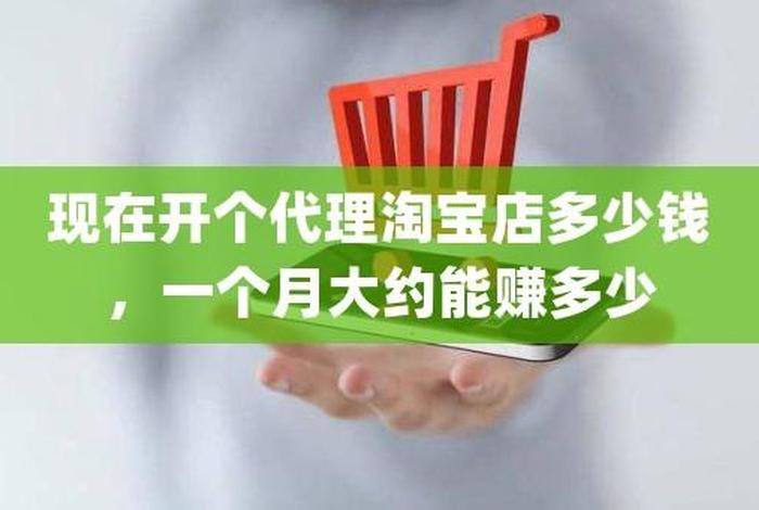 淘宝赚不到钱怎么办；新开的淘宝店该怎样做能尽快赚到钱