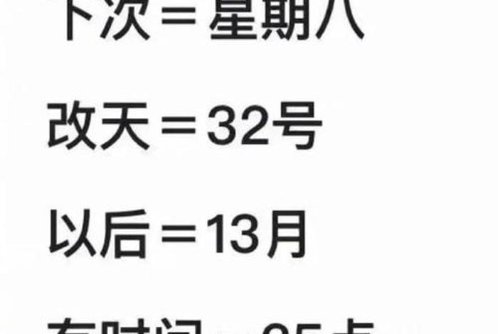 100元开13个点是多少；20000元开13点是多少