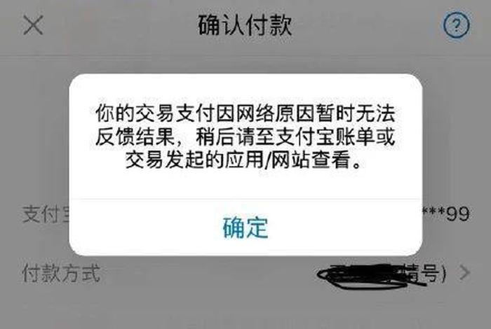 淘宝运营商维护交不了话费、电信网络淘宝上无法冲话费,但可以拍其它的物品