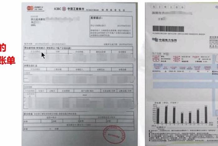 亚马逊营业执照贷款可信吗、亚马逊营业执照贷款可信吗