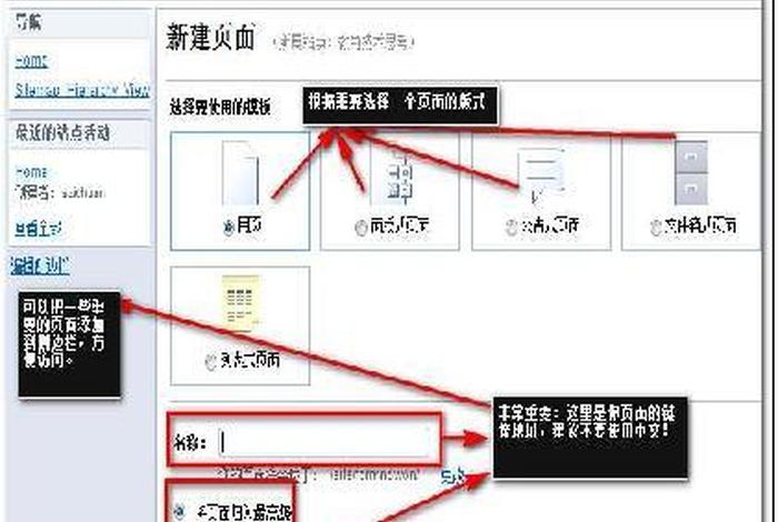 网站编辑是什么工作岗位、网编主要是做什么的