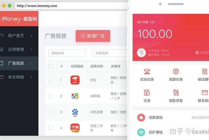 app推广如何一天30单；App 推广有哪些小技巧