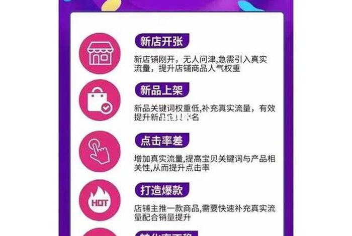 如何去经营一个店铺；如何经营好淘宝店铺 如何运营一家新的店铺