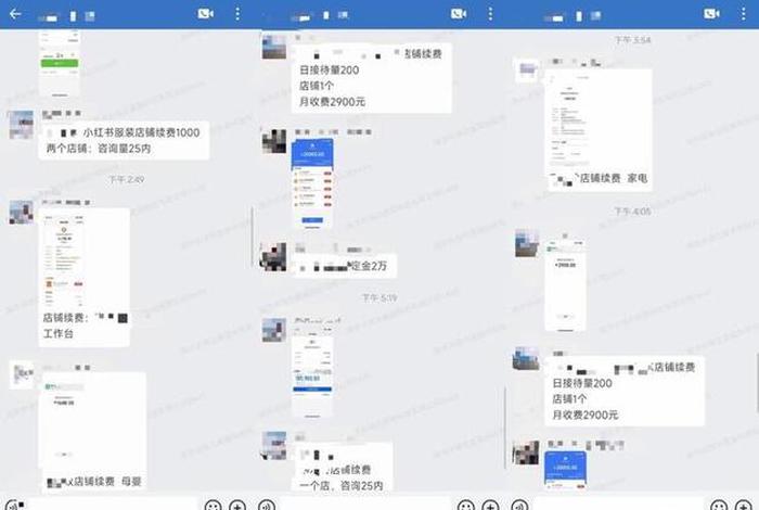 无需费用开店平台、网店外包客服价格多少