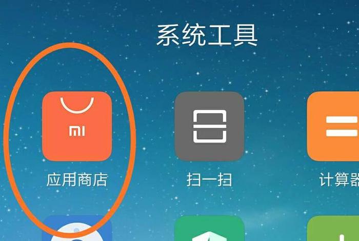 下载淘宝APP官网站 怎么下载淘宝app 淘宝下载方法