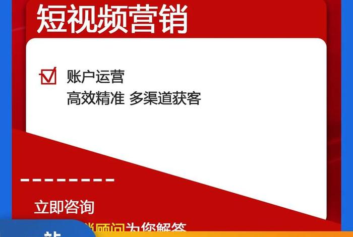 直播代运营公司注册；视频号公会如何注册和入驻