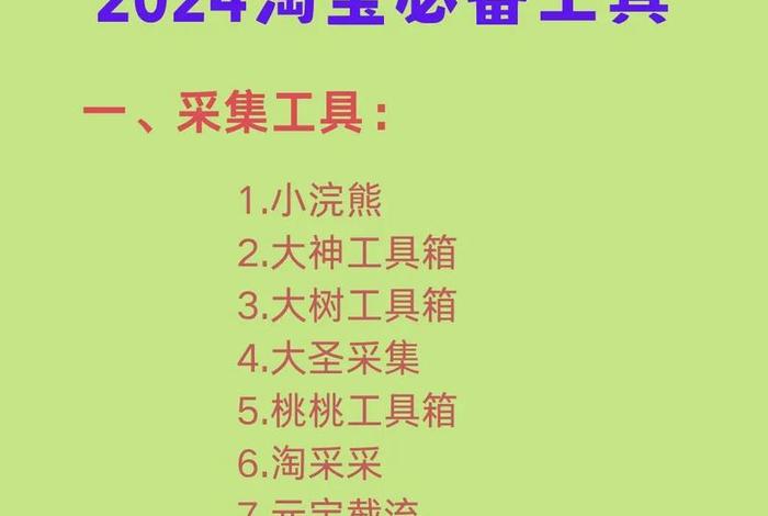 怎么样做电商0基础多少钱做头资、农产品电商真的好做吗