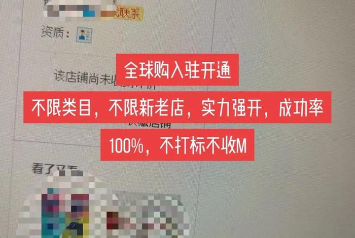 淘宝上做单赚佣金，在淘宝天猫上赚佣金可信吗