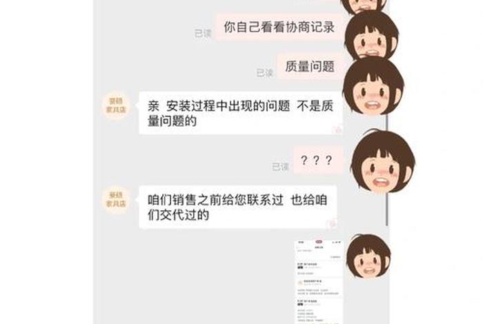 怎么查询代运营公司是不是真的；拼多多店铺代运营是骗人的吗