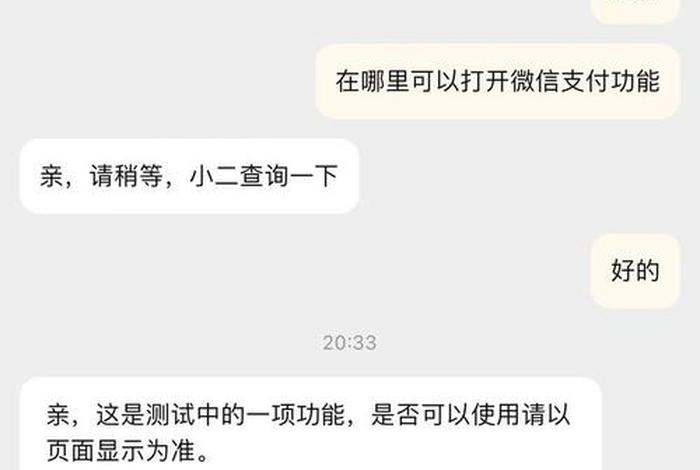 淘宝商家24小时人工客服电话（淘宝人工电话是多少）