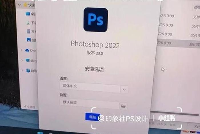 新手初学ps用哪个版本比较好 ps哪个版本好用