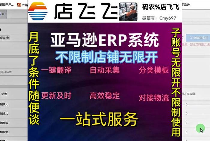 亚马逊官网链接；亚马逊copyright怎么弄