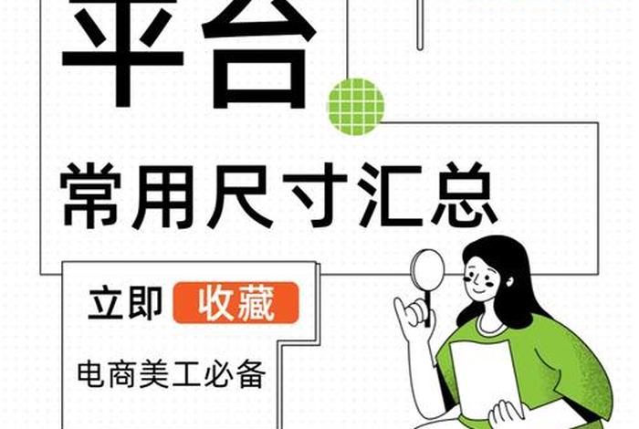 美工是电子商务吗、电子商务和美工是不是一样的