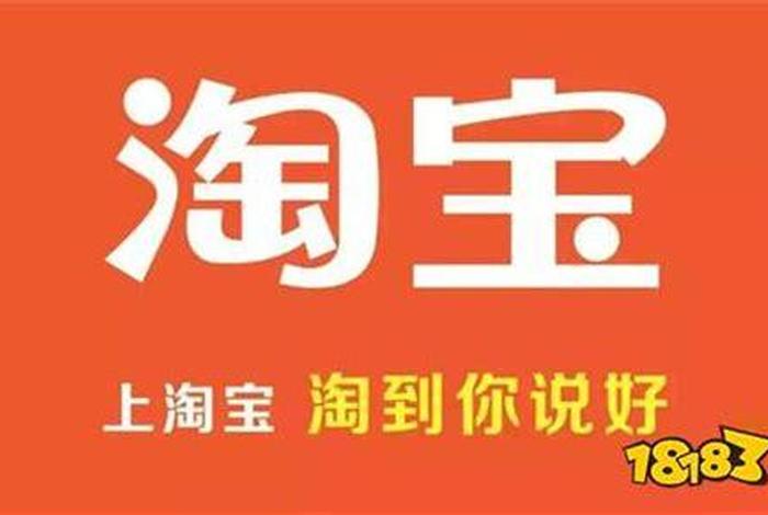 淘宝商家版官方下载、淘宝商家版是什么