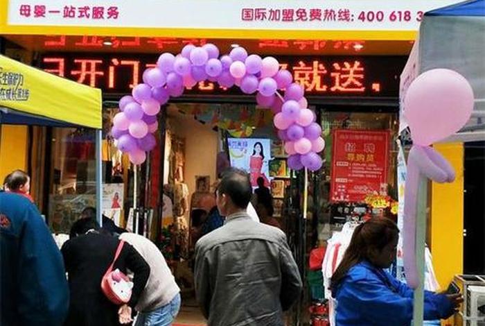 没经验的人开什么店好、没经验的人开什么店好