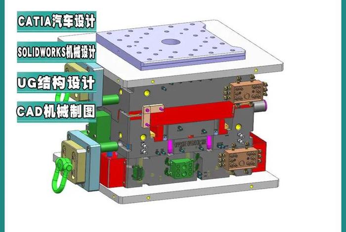 兼职solidworks怎么收费、熟练使用ug,proe,SolidWorks找兼职