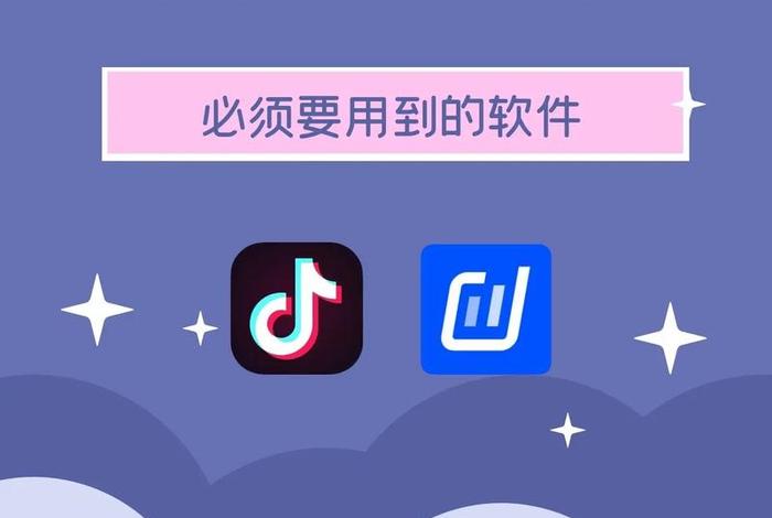 普通人怎么做抖音赚钱 - 普通人发抖音怎么赚钱