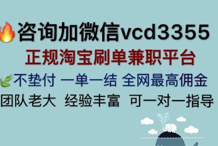 淘宝美工可以兼职吗 - 淘宝美工兼职如何接单