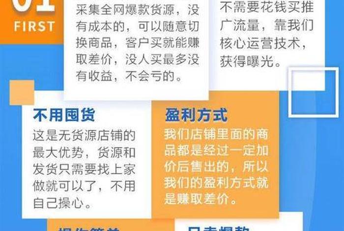 淘宝商家规则及处罚 淘宝无货源处罚规则