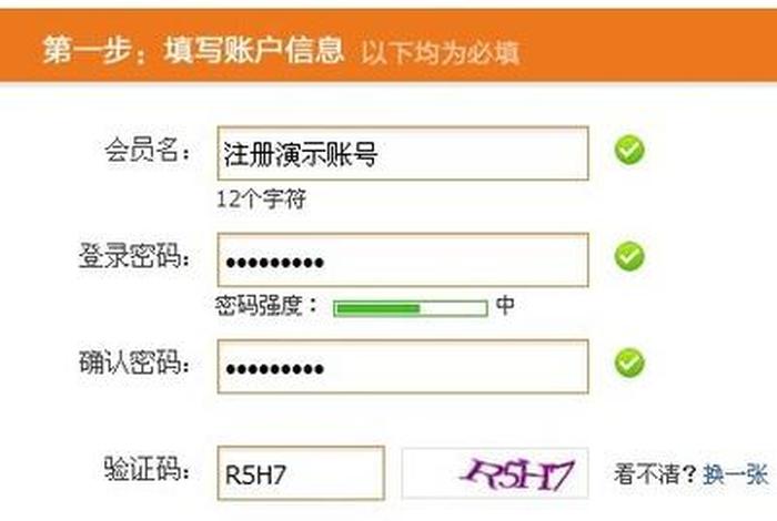 我想网上开店怎么开呢 - 我想在淘宝网上开个网店,具体需要做什么