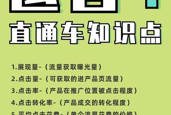 淘宝知识学习，想要学习淘宝推广该怎么学哪里有淘宝推广知识