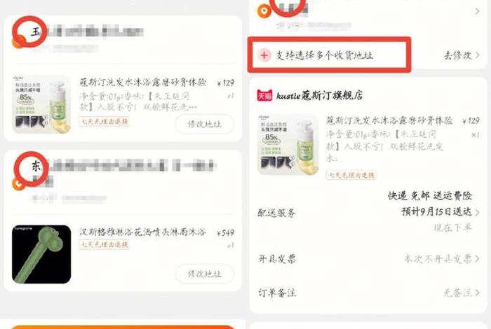 淘宝刷访客网站是真的吗，淘宝实时访客地址准确吗