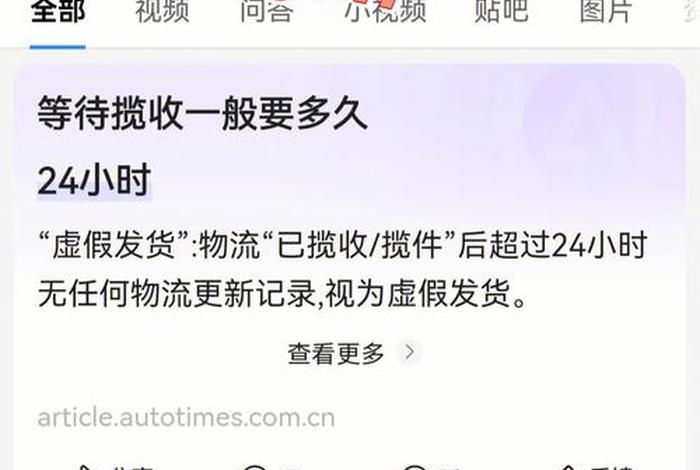 淘宝投诉图片侵权怎么申诉、我是淘宝卖家,现在收到图片发布侵权的行为举报,我该怎么办