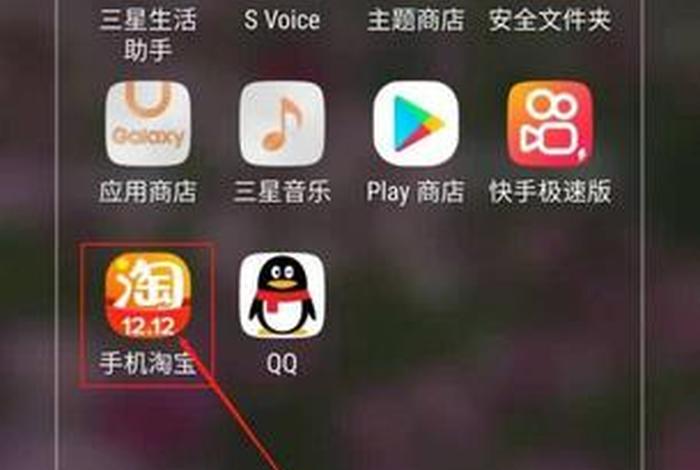 淘宝app下载安装到桌面；手机网站怎么制作