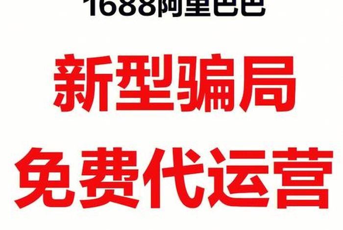 阿里巴巴补单软件 - 阿里巴巴补单能做淘口令吗