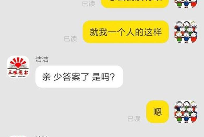 淘宝客服可以在家工作吗（在家可以做淘宝客服吗）