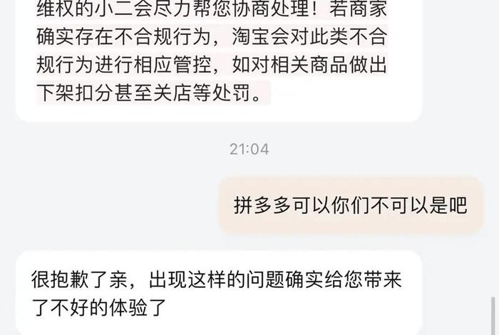 淘宝销量大幅下滑 - 淘宝店铺生意不好的原因,淘宝店铺销量不好怎么办