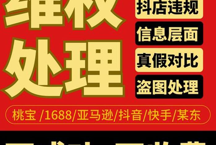 淘宝商标侵权一般违规整改后有用吗、在淘宝网被投诉侵犯商标权怎么办