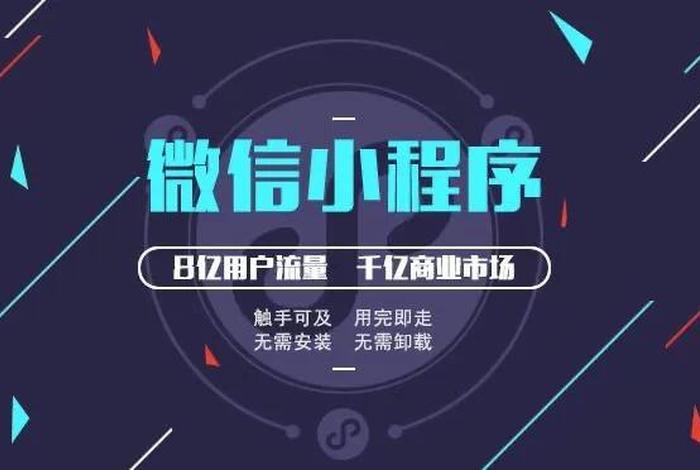 微信卖货小程序怎么做视频 - 怎么做一个可以在微信上卖货的小程序