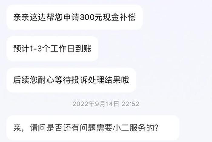 淘宝上买东西受骗了怎么办；在淘宝上面买东西被卖家欺骗,要怎么办