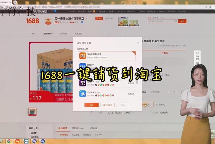 免费开店免费铺货是真的吗（现在在淘宝网上开个店铺需要交钱吗）