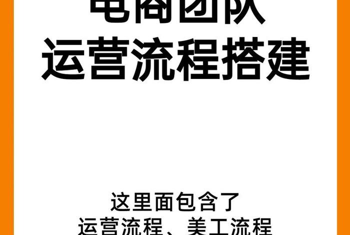 淘宝店运营详细步骤 一个新的淘宝店铺怎么运营